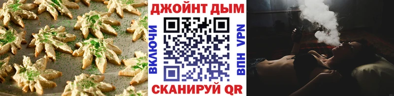 Еда ТГК марихуана  хочу   Октябрьский 