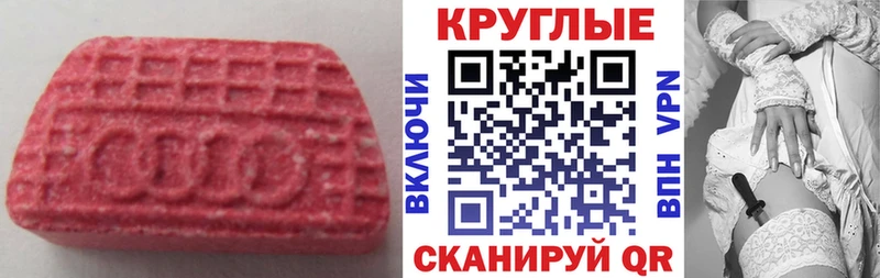 mega как войти купить наркотики сайты Октябрьский Ecstasy Дубай