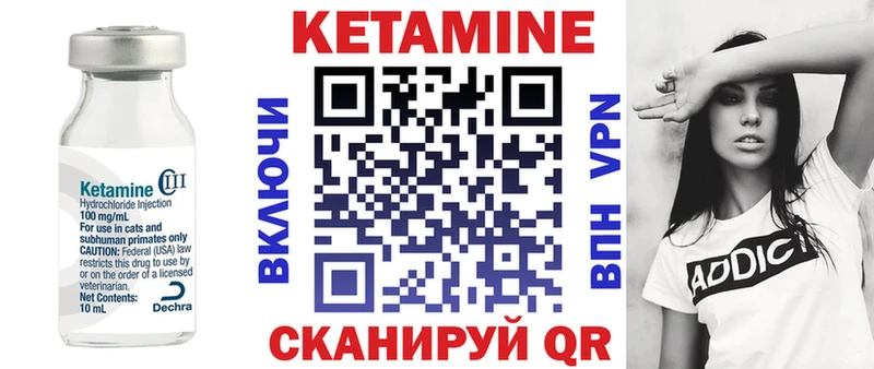 hydra ССЫЛКА  Октябрьский  КЕТАМИН VHQ 