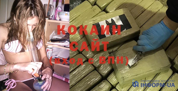 Альфа ПВП Вязники
