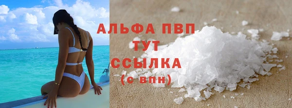 дмт Верхний Тагил