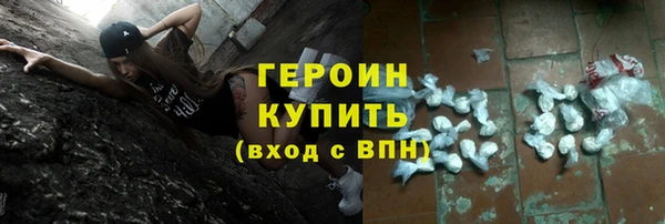 дмт Верхний Тагил