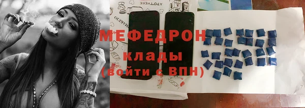 дмт Верхний Тагил