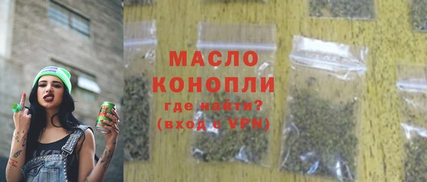 дмт Верхний Тагил