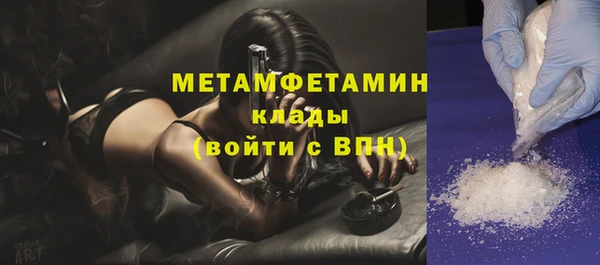 марки nbome Вяземский