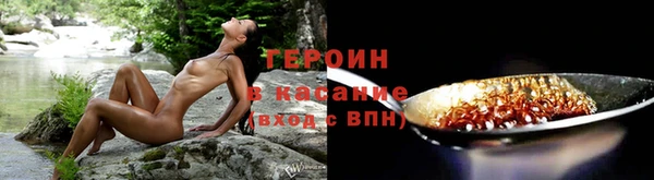 мефедрон Вязьма