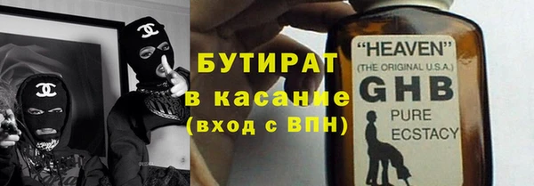 мефедрон Вязьма