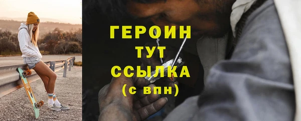 дмт Верхний Тагил
