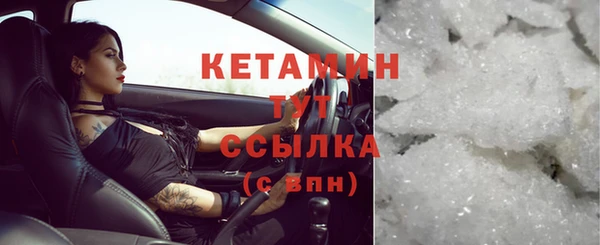 мефедрон Вязьма