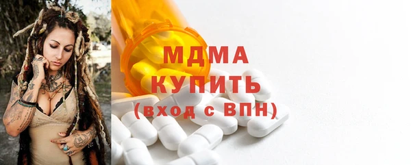 Альфа ПВП Вязники