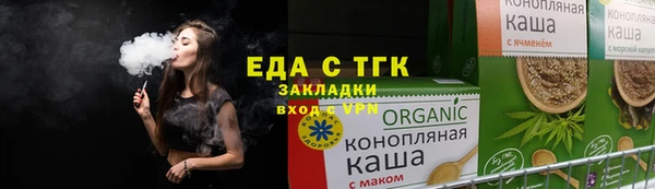 дмт Верхний Тагил