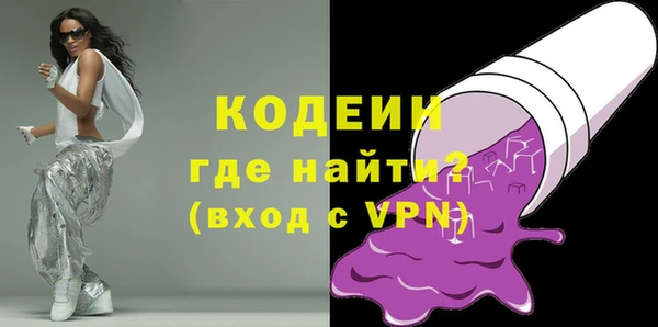 марки nbome Вяземский