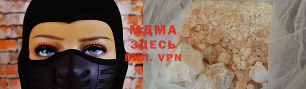 мефедрон Вязьма
