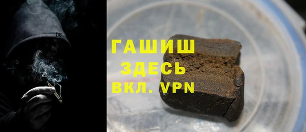 Альфа ПВП Вязники
