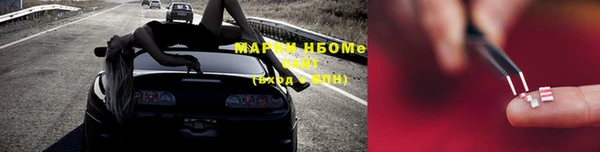 марки nbome Вяземский