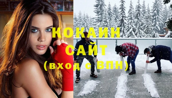 марки nbome Вяземский