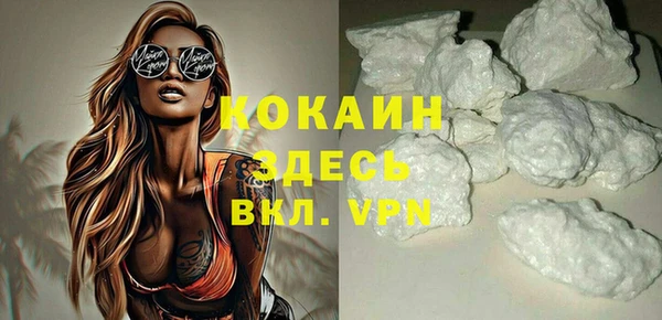 дмт Верхний Тагил