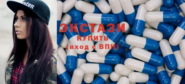 мефедрон Вязьма