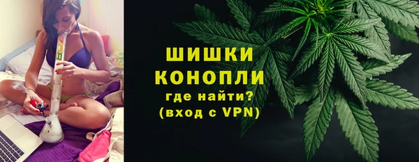 мефедрон Вязьма