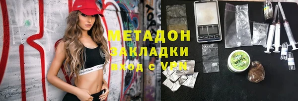 марки nbome Вяземский