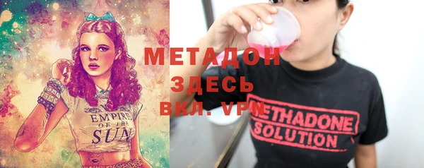 дмт Верхний Тагил