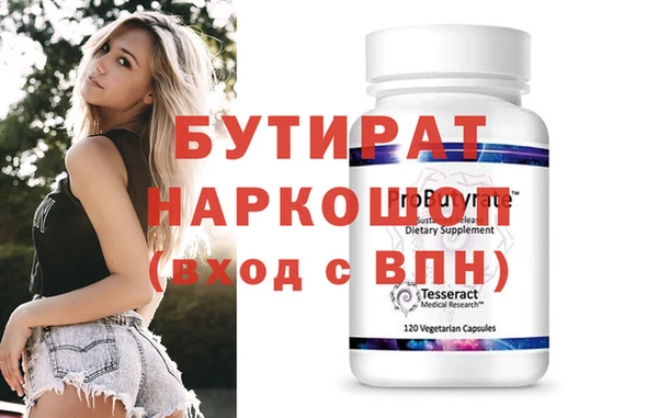 дмт Верхний Тагил