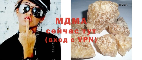 дмт Верхний Тагил