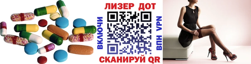 Лсд 25 экстази ecstasy  Октябрьский 