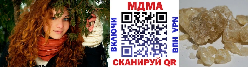 МДМА VHQ  Октябрьский 