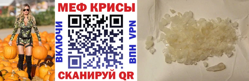 МЯУ-МЯУ VHQ цена наркотик блэк спрут сайт Октябрьский