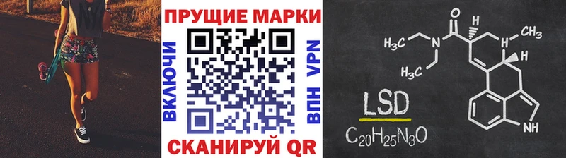 Наркотические марки 1,8мг  Октябрьский 