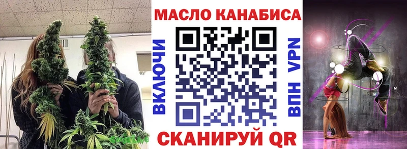 ТГК Wax  где купить наркоту  Октябрьский 